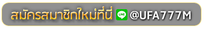 lockdown168 slot สมัครเล่นเว็บพนันยูฟ่าออนไลน์