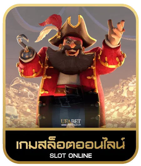 lockdown168 slot เกมสล็อต