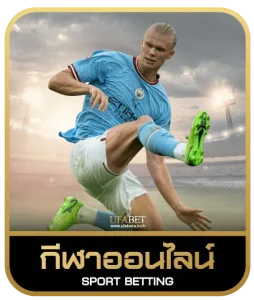 lockdown168 slot เดิมพันกีฬา
