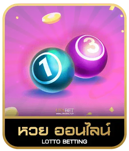 lockdown168 slot หวยออนไลน์